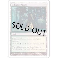[EX+]エルフェイムの宮殿/Elfhame Palace《日本語》【INV】