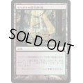 ゴルガリの腐敗農場/Golgari Rot Farm《日本語》【Duel Decks: Izzet vs. Golgari】