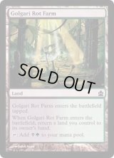 [EX+]ゴルガリの腐敗農場/Golgari Rot Farm《英語》【Commander】