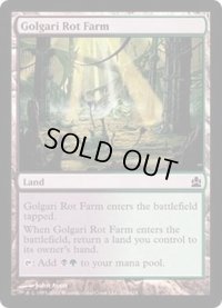 [EX+]ゴルガリの腐敗農場/Golgari Rot Farm《英語》【Duel Decks: Izzet vs. Golgari】
