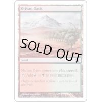 [EX+]シヴのオアシス/Shivan Oasis《日本語》【Duel Decks: Phyrexia vs. the Coalition】