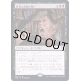 愚者の知恵の呪い/Curse of Fool's Wisdom《日本語》【Commander 2019】