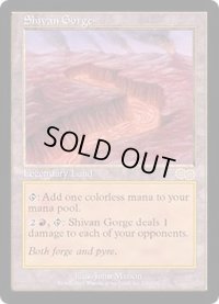 [EX+]シヴの地溝/Shivan Gorge《英語》【From the Vault: Realms】