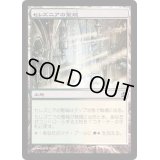 [EX+]セレズニアの聖域/Selesnya Sanctuary《日本語》【Duel Decks: Knights vs. Dragons】