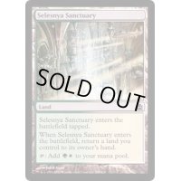 [EX+]セレズニアの聖域/Selesnya Sanctuary《英語》【Duel Decks: Knights vs. Dragons】