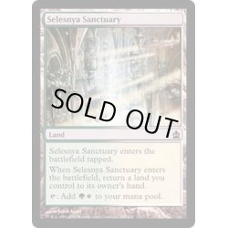 画像1: セレズニアの聖域/Selesnya Sanctuary《英語》【Guilds of Ravnica: Guild Kits(Selesnya)】