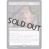 愚者の知恵の呪い/Curse of Fool's Wisdom《英語》【Commander 2019】