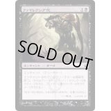 [EX+]ファイレクシア化/Phyresis《日本語》【MBS】
