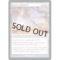 [EX+]ヘリオッドの槍/Spear of Heliod《英語》【THS】