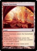 [EX+]ボロスの駐屯地/Boros Garrison《英語》【Commander 2013】