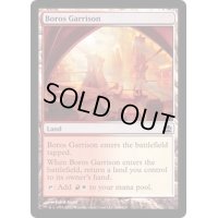 [EX+]ボロスの駐屯地/Boros Garrison《英語》【Planechase】