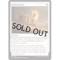 儚い存在/Ephemerate《英語》【MH1】
