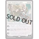鼓舞する指導者、アジャニ/Ajani, Inspiring Leader《英語》【M20】