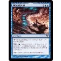 [EX+]壊滅的大潮/Devastation Tide《日本語》【Commander 2018】