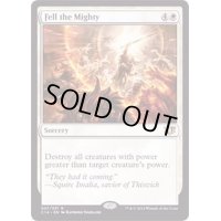 [EX+]強者破り/Fell the Mighty《日本語》【Commander 2014】