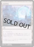 [EX+]出現領域/Emergence Zone《日本語》【WAR】