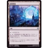 [EX+]出現領域/Emergence Zone《日本語》【WAR】