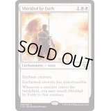 (FOIL)信仰の守り/Shielded by Faith《英語》【Signature Spellbook: Gideon】