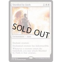 (FOIL)信仰の守り/Shielded by Faith《英語》【Signature Spellbook: Gideon】
