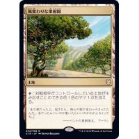 風変わりな果樹園/Exotic Orchard《日本語》【Commander 2019】