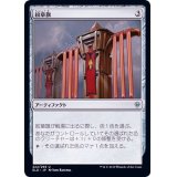 紋章旗/Heraldic Banner《日本語》【ELD】