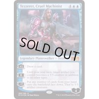 残酷な機械技師、テゼレット/Tezzeret, Cruel Machinist《英語》【M19】