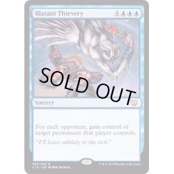 画像1: [EX+]露骨な窃盗/Blatant Thievery《英語》【Explorers of Ixalan】