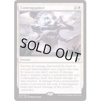 誅罰/Comeuppance《英語》【Commander 2014】