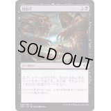 [EX+]闇取引/Dark Deal《日本語》【FRF】