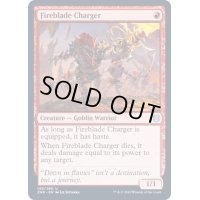 火刃の突撃者/Fireblade Charger《英語》【ZNR】