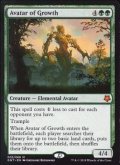 [EX+]Avatar of Growth《英語》【Magic Game Night】