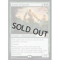 [EX]Avatar of Growth《英語》【Magic Game Night】
