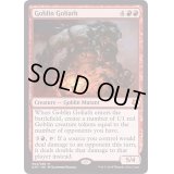 Goblin Goliath《英語》【Magic Game Night】
