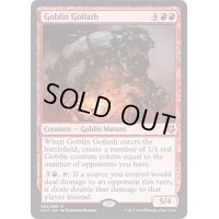 Goblin Goliath《英語》【Magic Game Night】