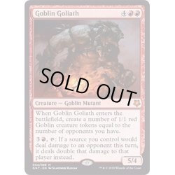 画像1: Goblin Goliath《英語》【Magic Game Night】