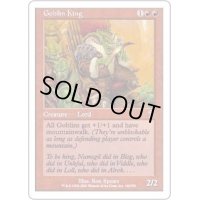 [EX]ゴブリンの王/Goblin King《英語》【7ED】