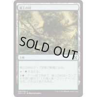 樹上の村/Treetop Village《日本語》【Duel Decks: Elves vs. Inventors】