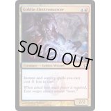 ゴブリンの電術師/Goblin Electromancer《英語》【RTR】