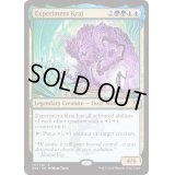 クラージ実験体/Experiment Kraj《英語》【Ravnica Allegiance: Guild Kits(Simic)】