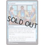 意外な授かり物/Windfall《英語》【Commander Anthology Volume II】