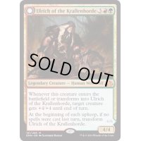 爪の群れのウルリッチ/Ulrich of the Krallenhorde《英語》【EMN】