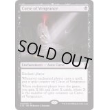 復讐の呪い/Curse of Vengeance《英語》【Commander 2016】
