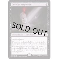 復讐の呪い/Curse of Vengeance《英語》【Commander 2016】