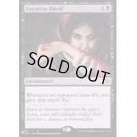 [PLD]極上の血/Exquisite Blood《英語》【Reprint Cards(The List)】