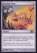 吠えたける鉱山/Howling Mine《英語》【Reprint Cards(The List)】