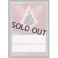 [EX+]黒玉の大メダル/Jet Medallion《英語》【Reprint Cards(The List)】