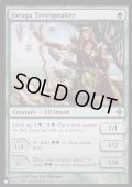 [EX+]ジョラーガの樹語り/Joraga Treespeaker《英語》【Reprint Cards(The List)】