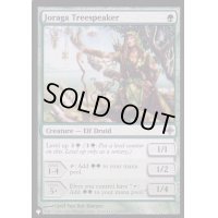 [EX+]ジョラーガの樹語り/Joraga Treespeaker《英語》【Reprint Cards(The List)】