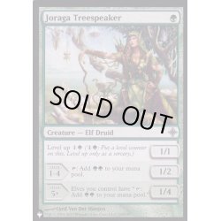画像1: [EX+]ジョラーガの樹語り/Joraga Treespeaker《英語》【Reprint Cards(The List)】