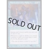 遵法長、バラル/Baral, Chief of Compliance《英語》【Reprint Cards(The List)】